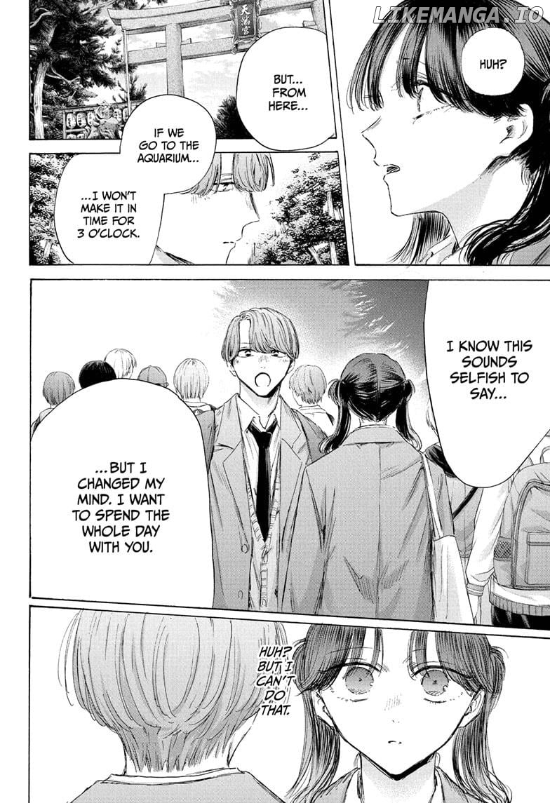 Blue Box, Chapter 201 image 16